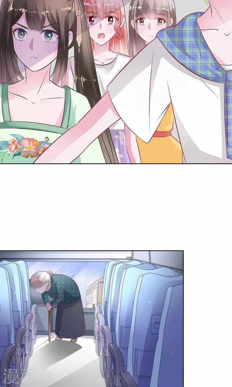 第67话 奇怪的春游-第67话