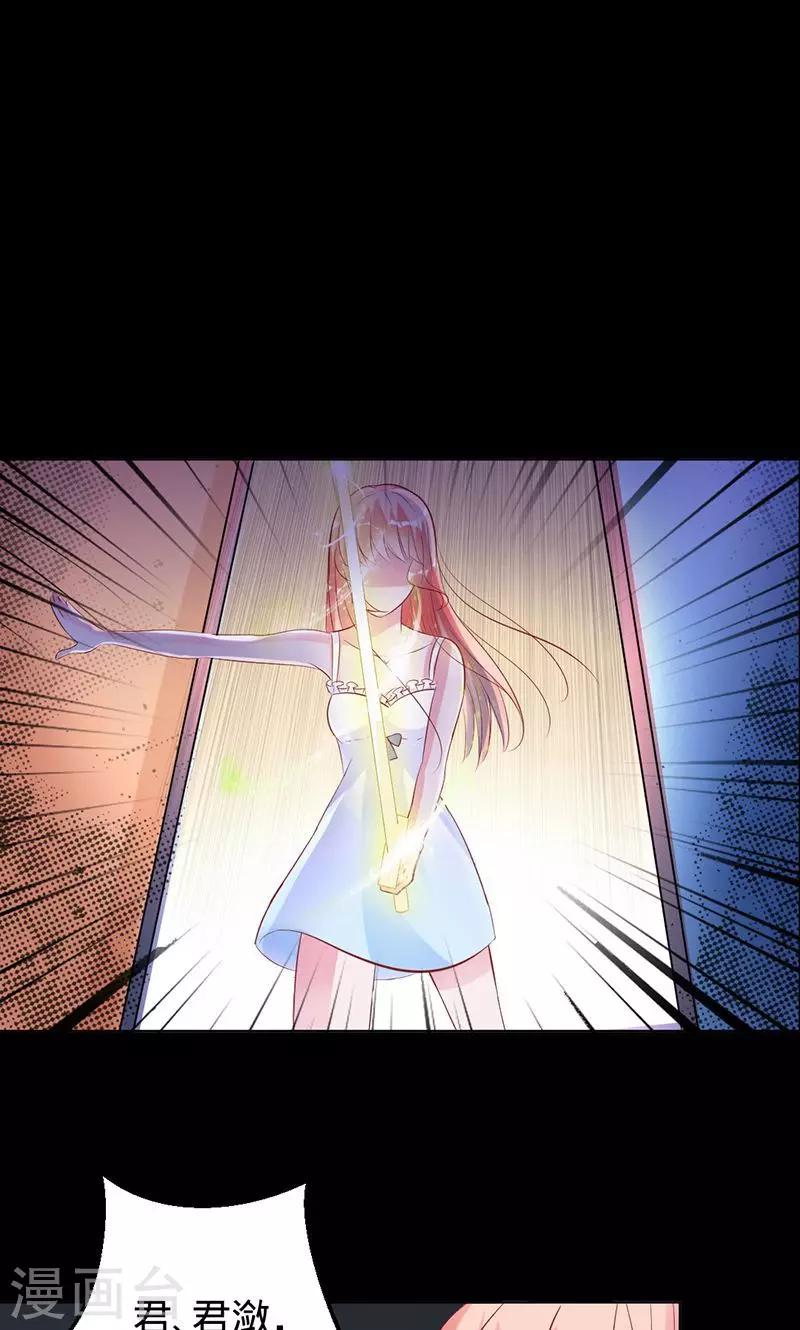 第69话 晓晓出事了-第69话