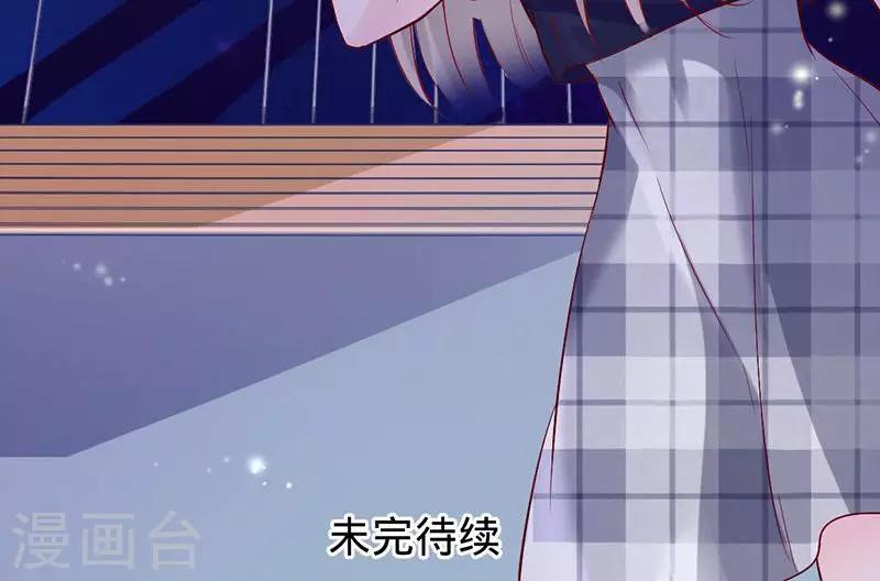 第69话 晓晓出事了-第69话