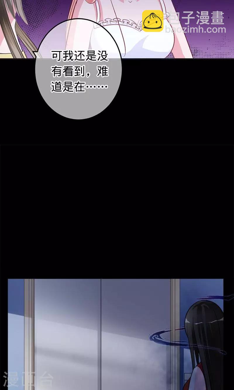 第69话 晓晓出事了-第69话