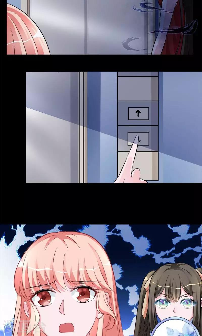 第69话 晓晓出事了-第69话