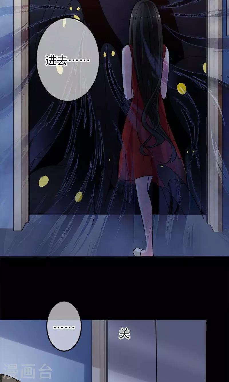 第69话 晓晓出事了-第69话