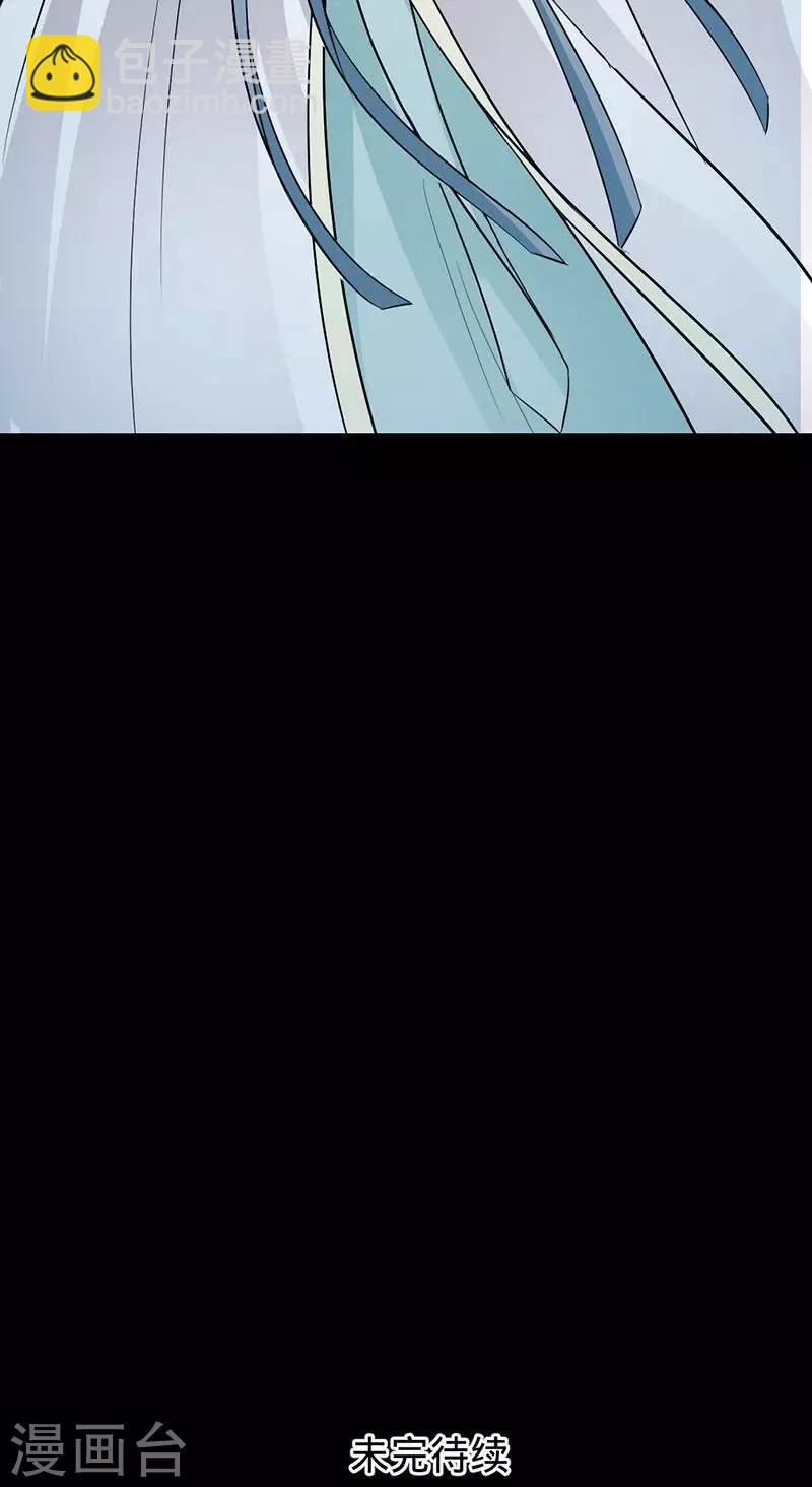 第71话 你想救她吗？-第71话