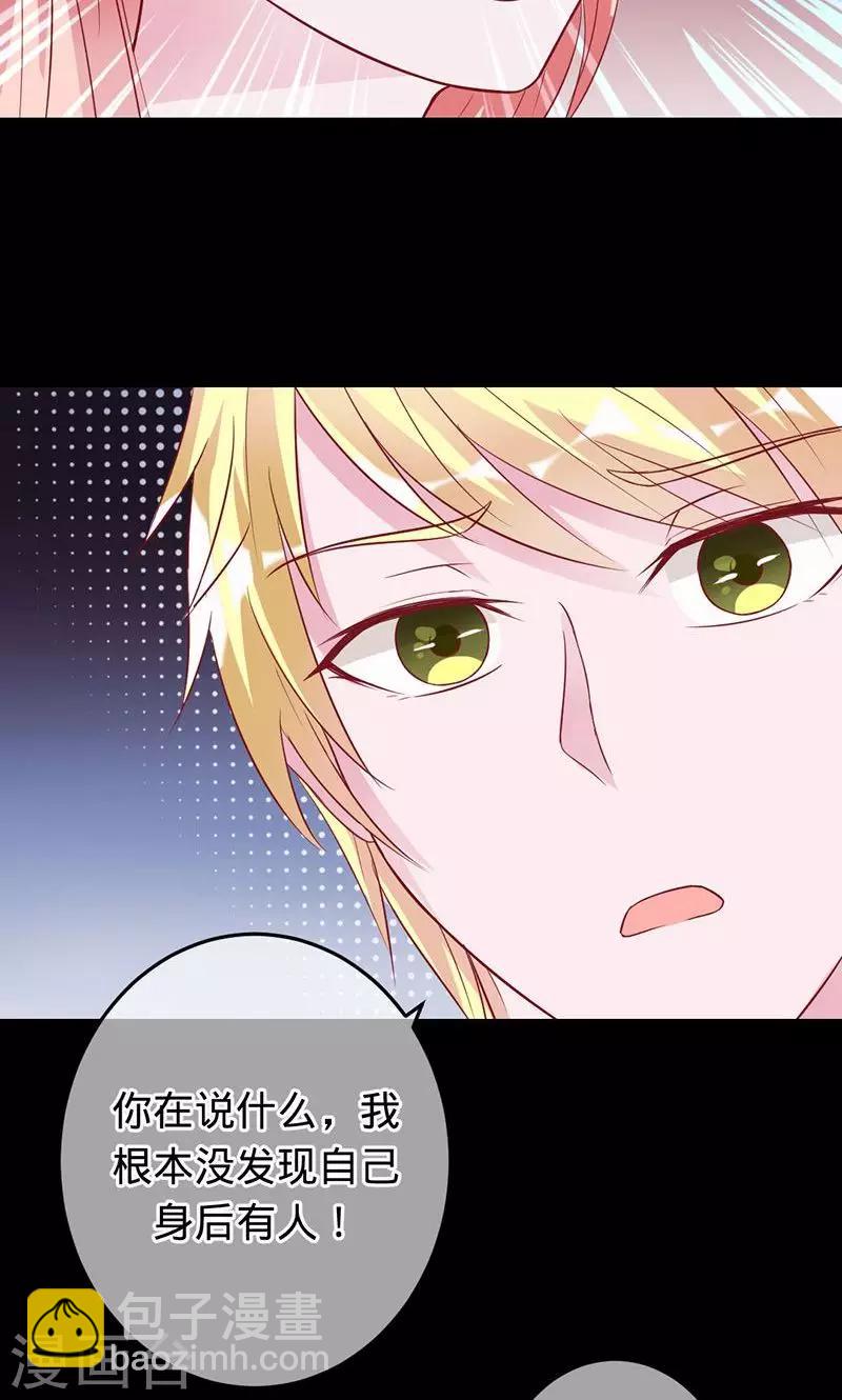 第71话 你想救她吗？-第71话