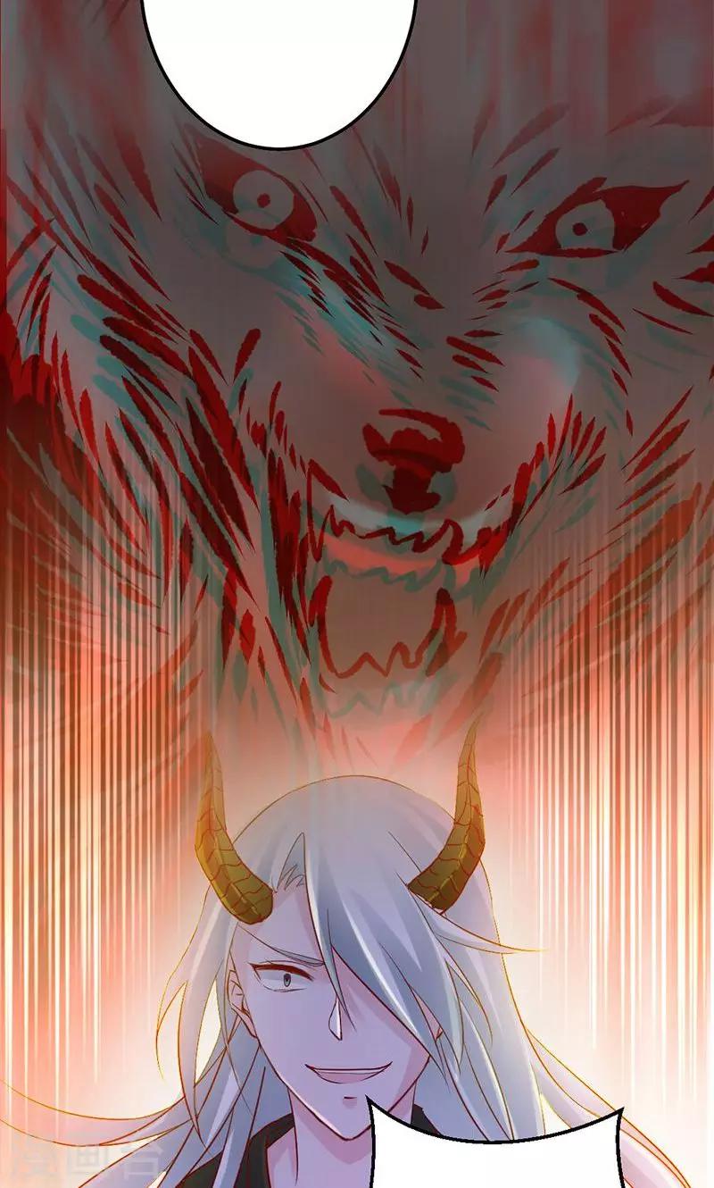 第73话 旧梦篇&mdash;&mdash;你不必记得我-第73话