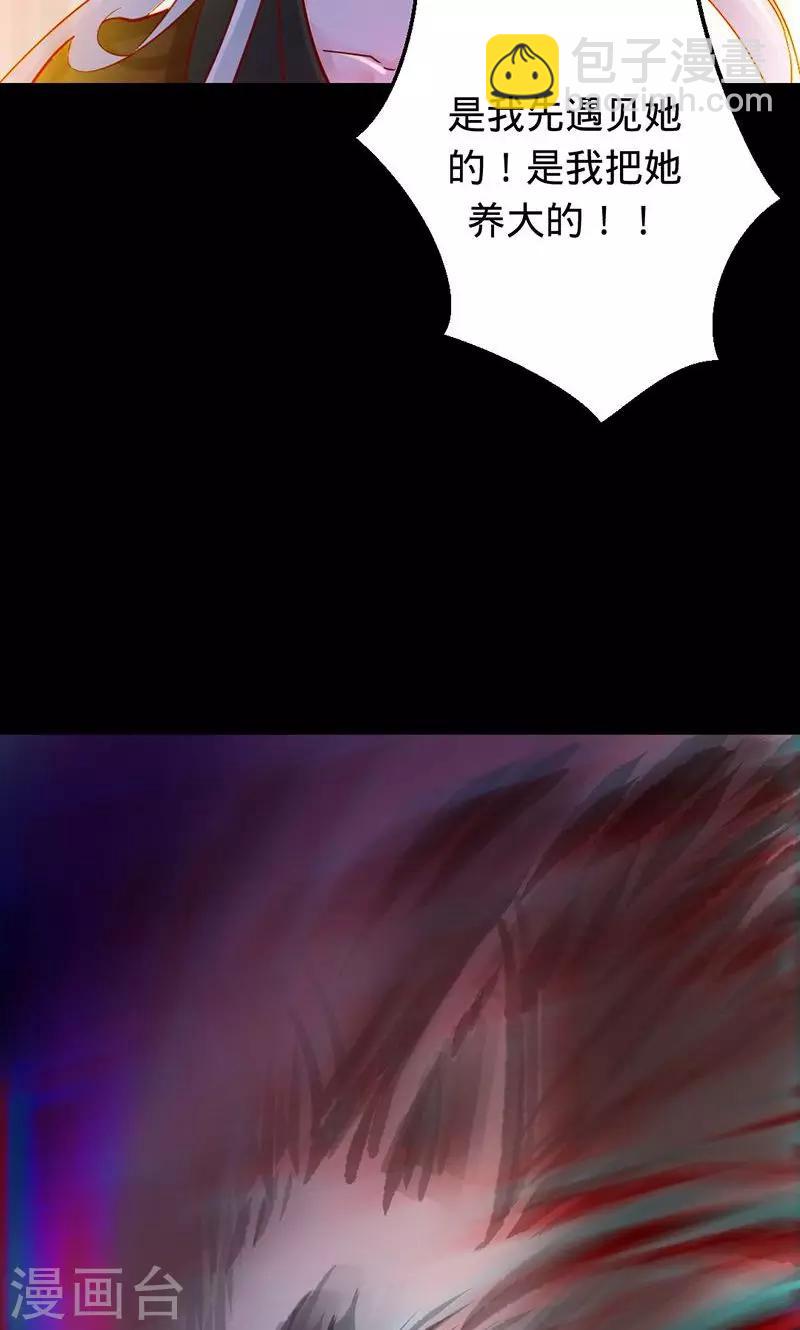 第73话 旧梦篇&mdash;&mdash;你不必记得我-第73话