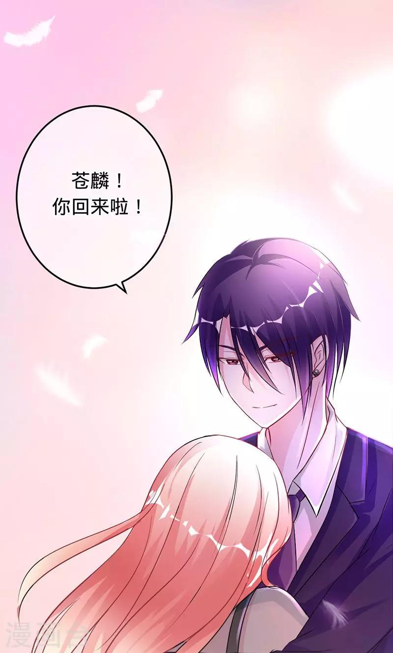 第75话 如果没有遇到你-第75话