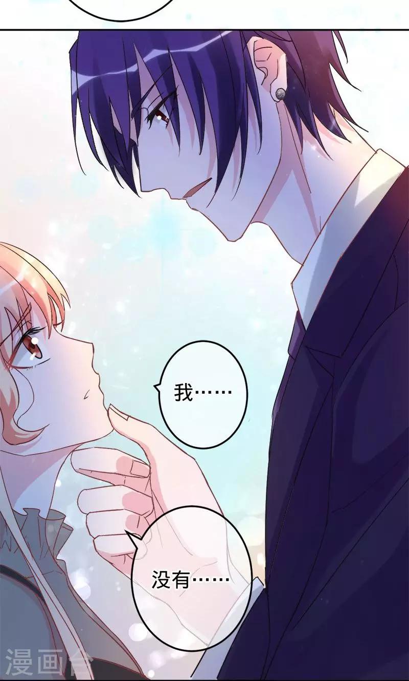 第75话 如果没有遇到你-第75话