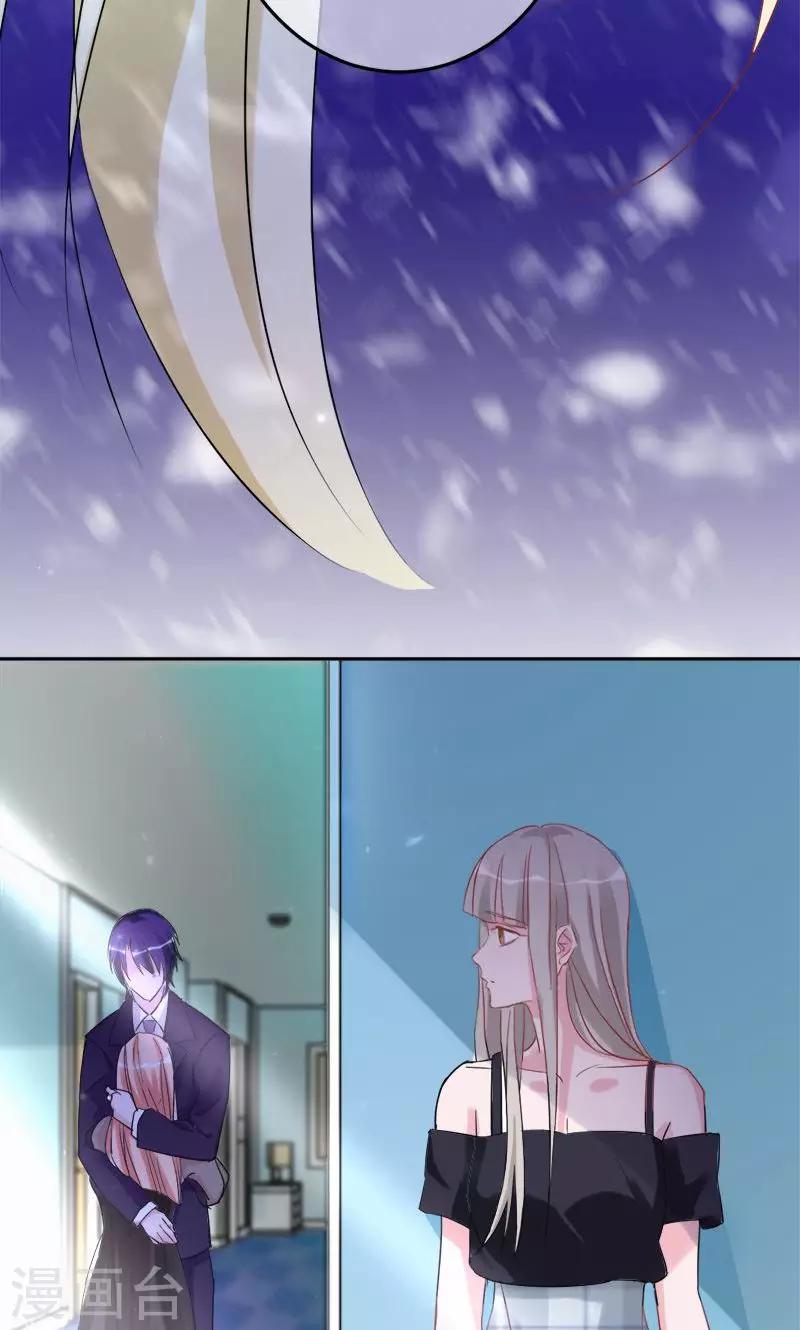 第75话 如果没有遇到你-第75话