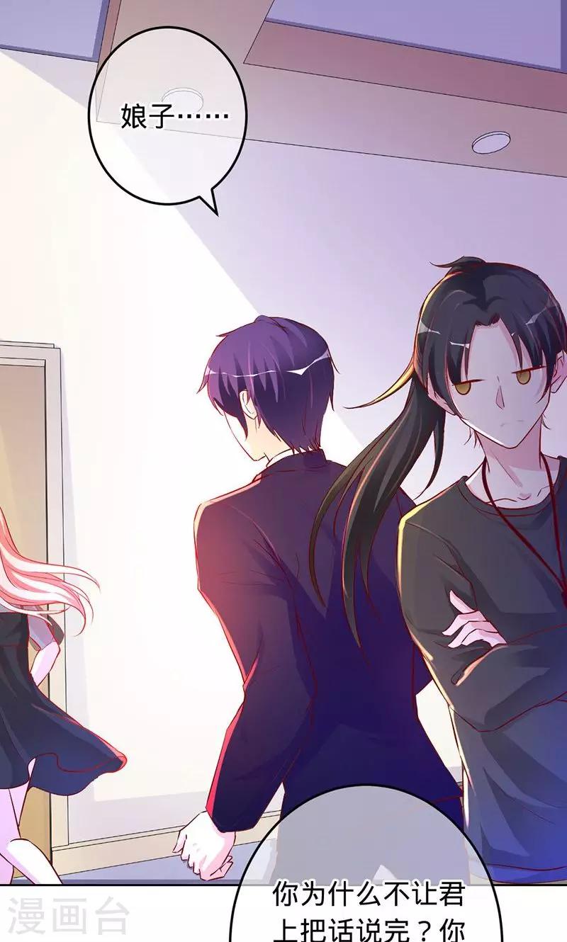 第75话 如果没有遇到你-第75话