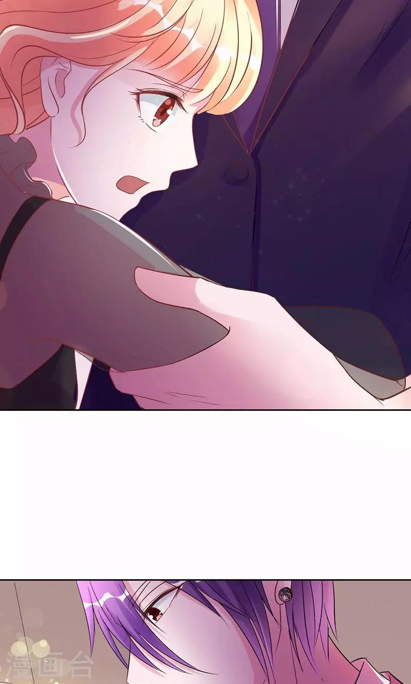 第77话 你就是个祸水-第77话