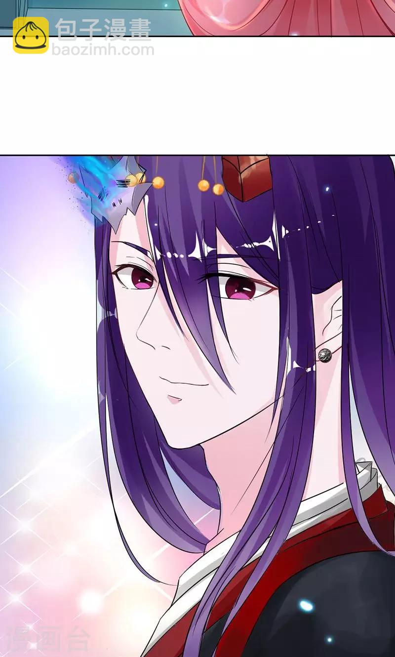 第79话 娘子，嫁给我-第79话