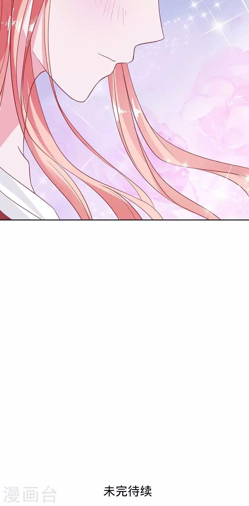 第79话 娘子，嫁给我-第79话