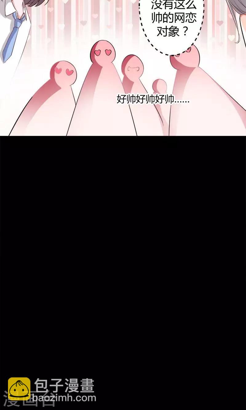 第9话 死神的新娘-第9话