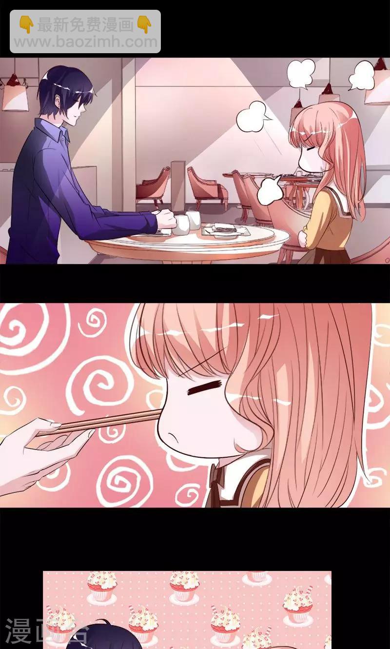 第9话 死神的新娘-第9话