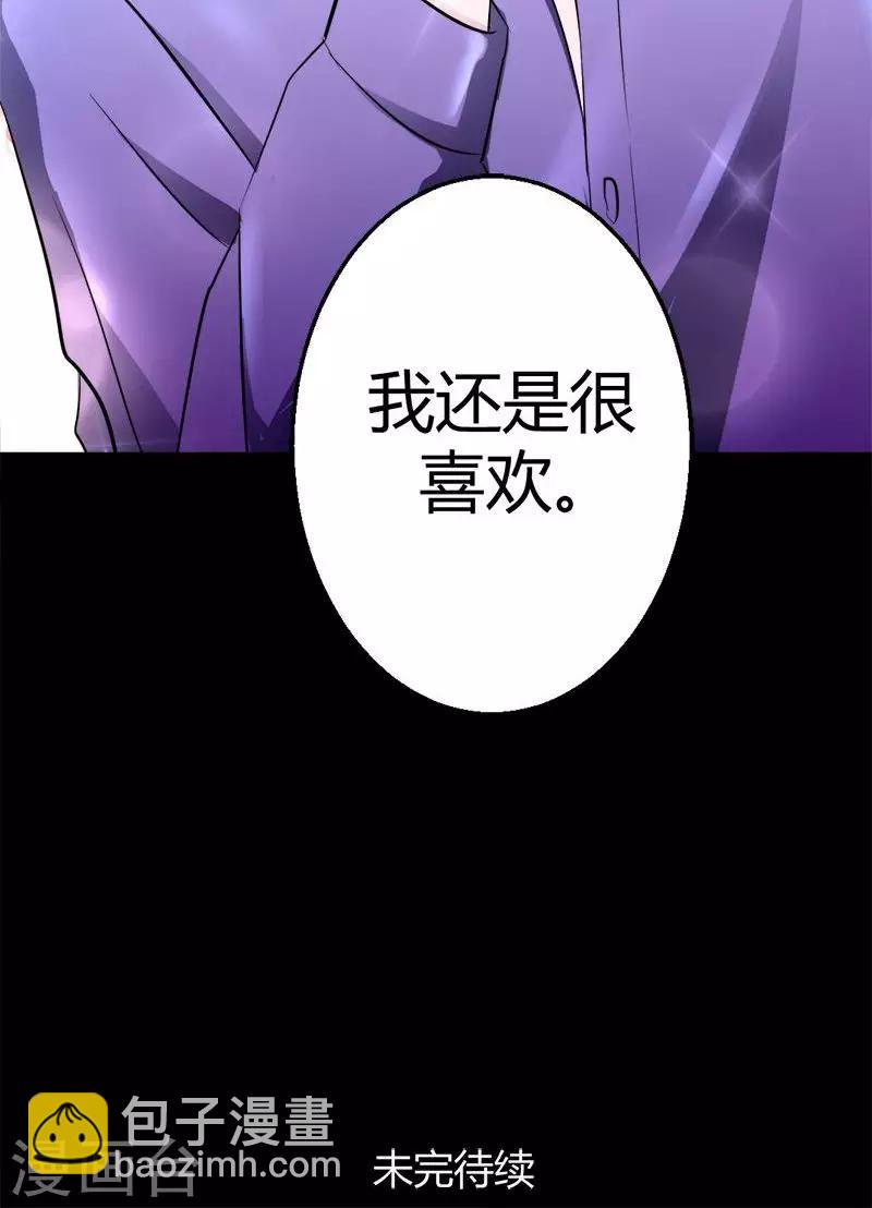 第9话 死神的新娘-第9话