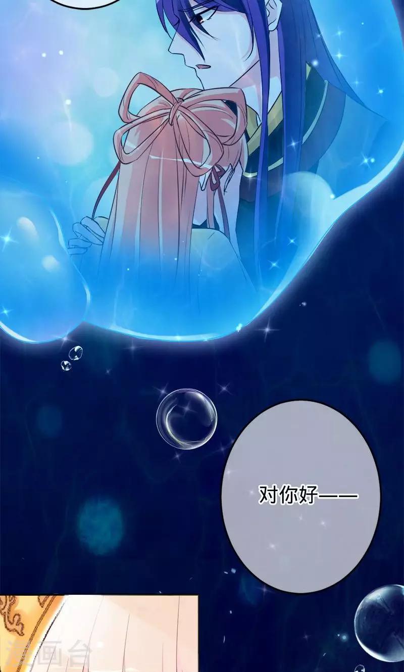 第85话 爱一个人如此痛苦-第85话