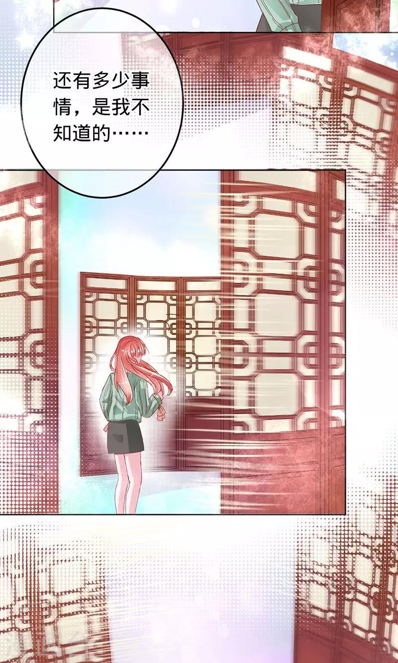 第85话 爱一个人如此痛苦-第85话