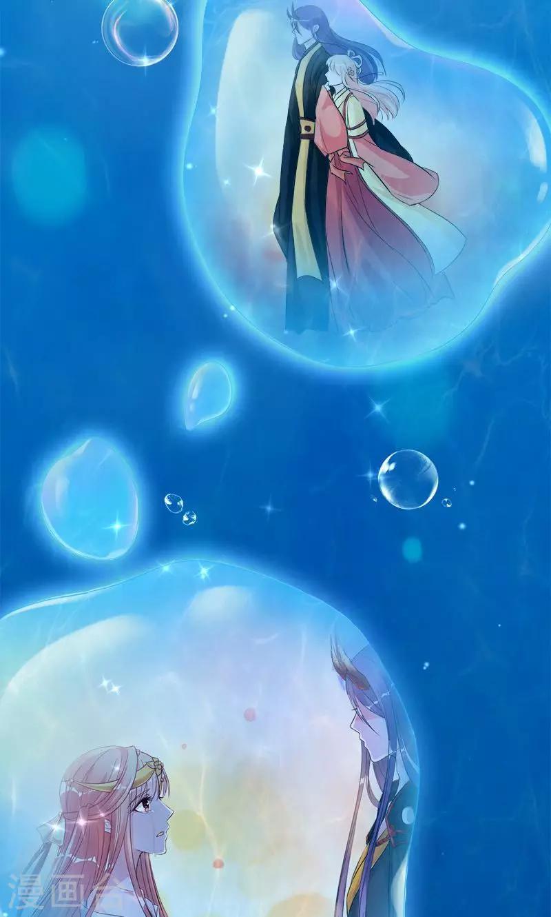 第85话 爱一个人如此痛苦-第85话