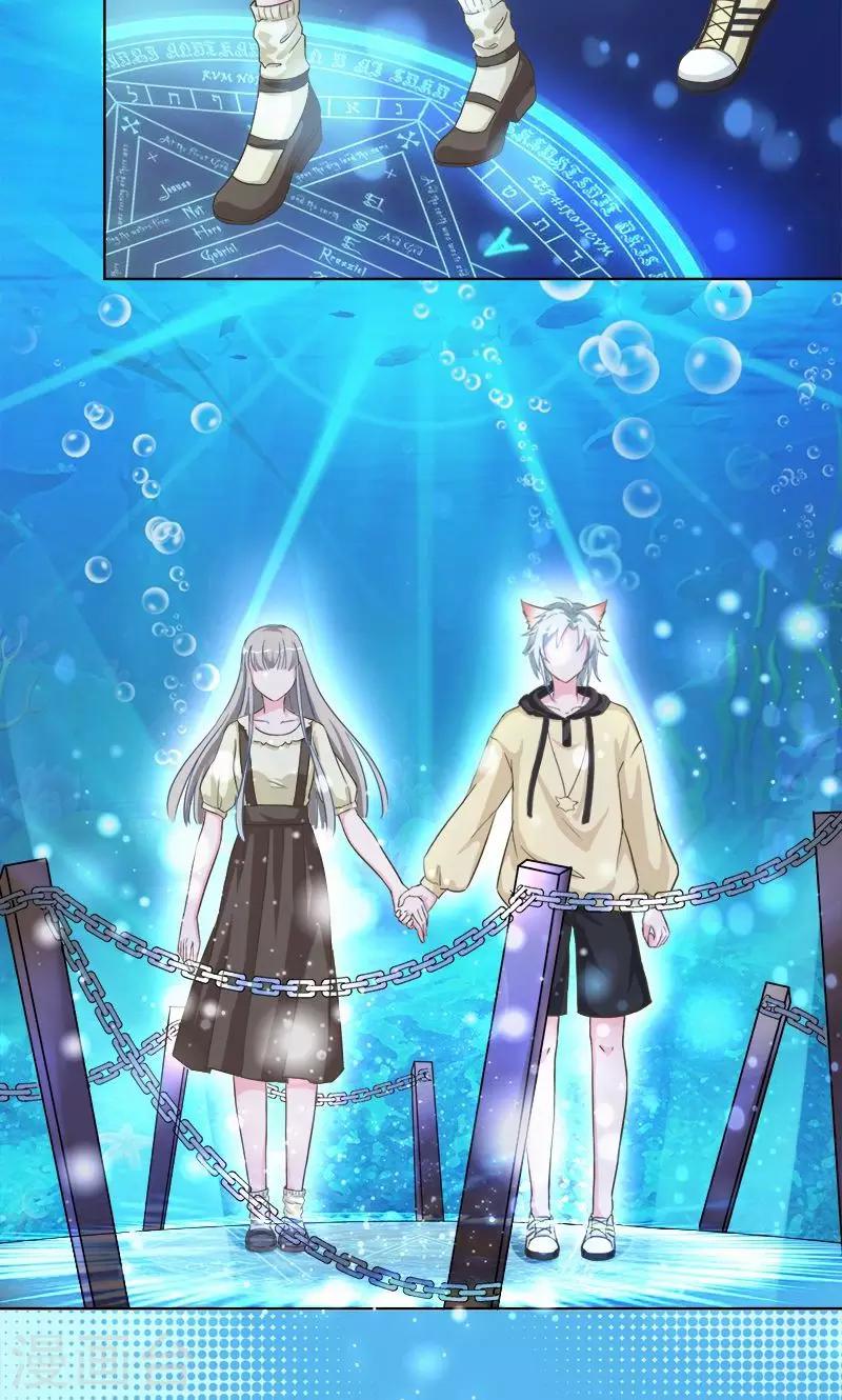 第87话 小白化形-第87话