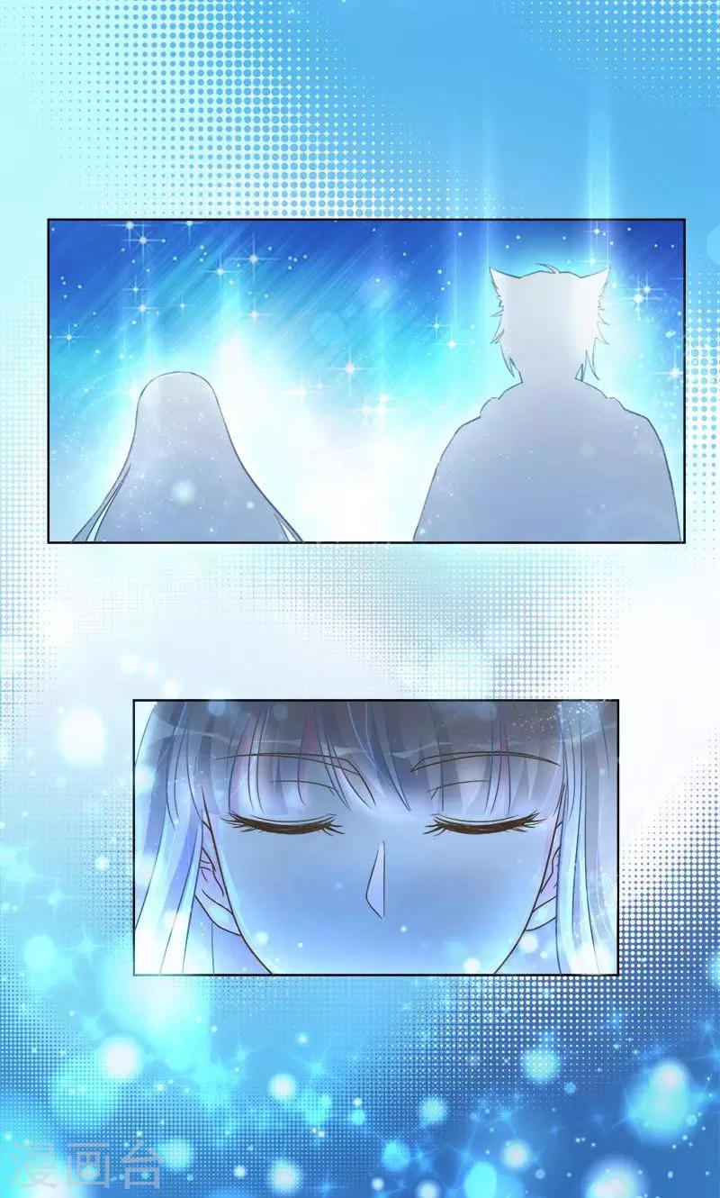 第87话 小白化形-第87话