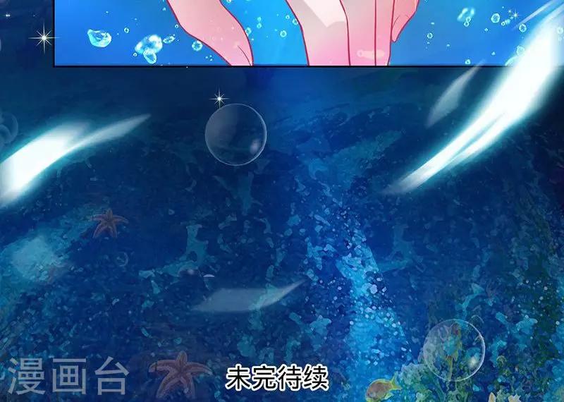 第87话 小白化形-第87话