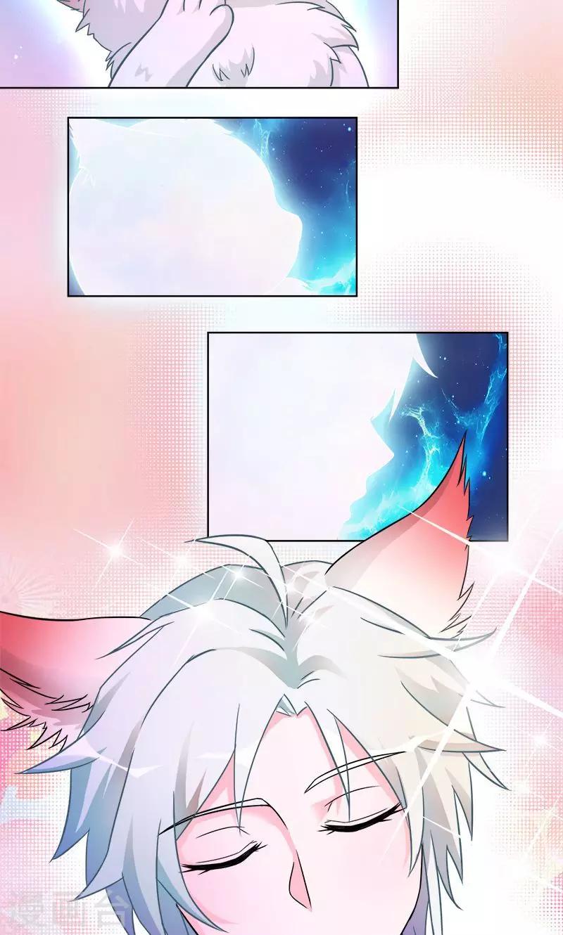 第87话 小白化形-第87话