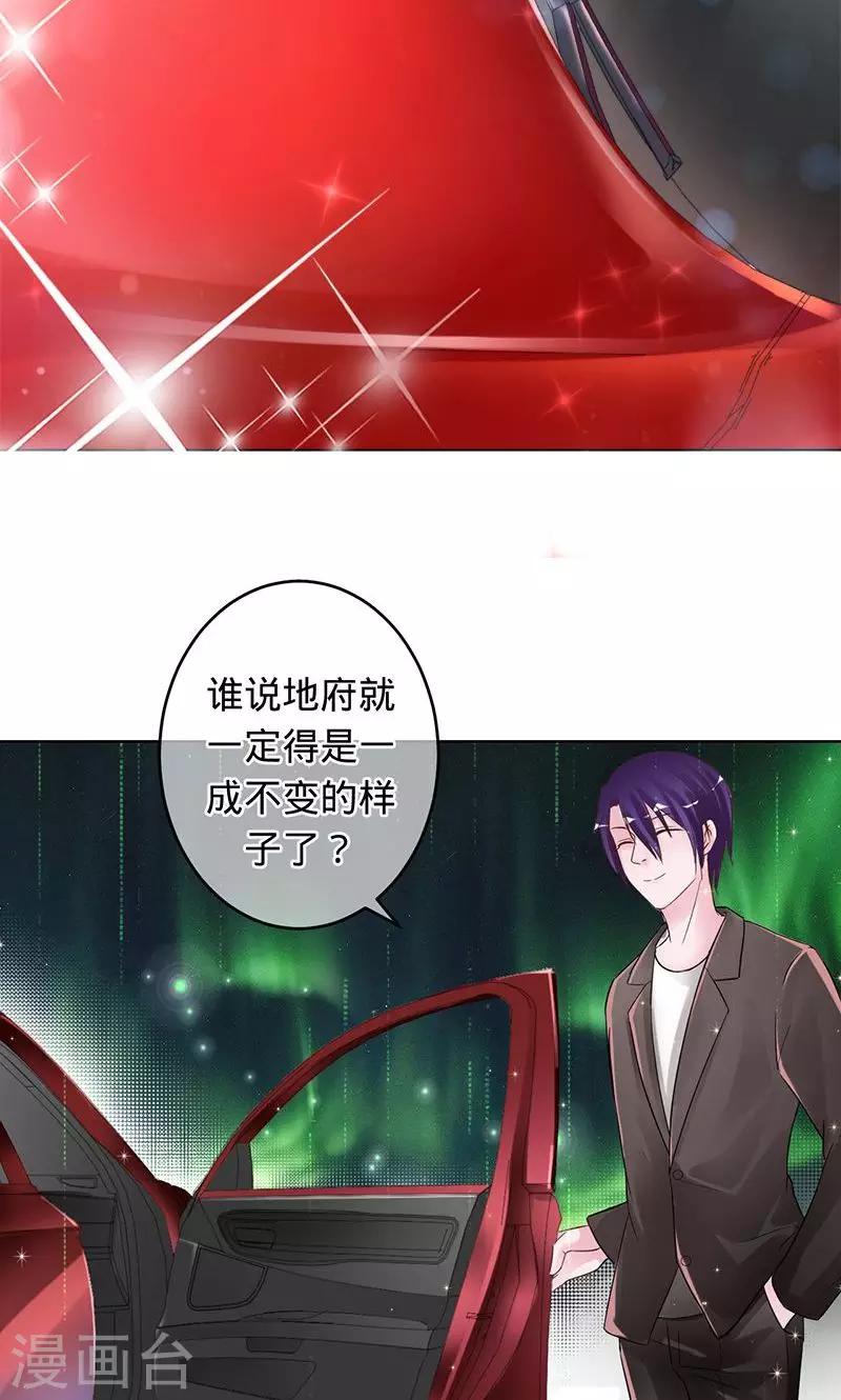 第89话 幸福的愿望-第89话