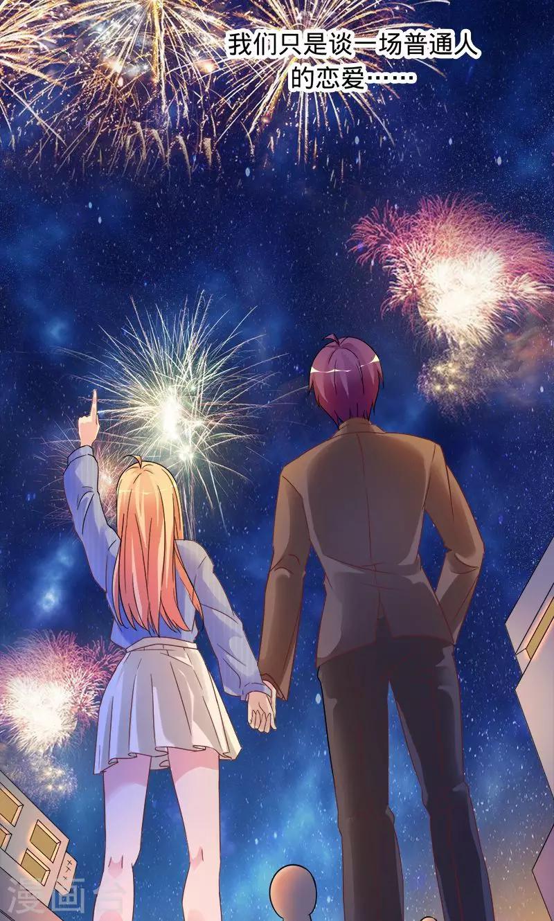 第89话 幸福的愿望-第89话