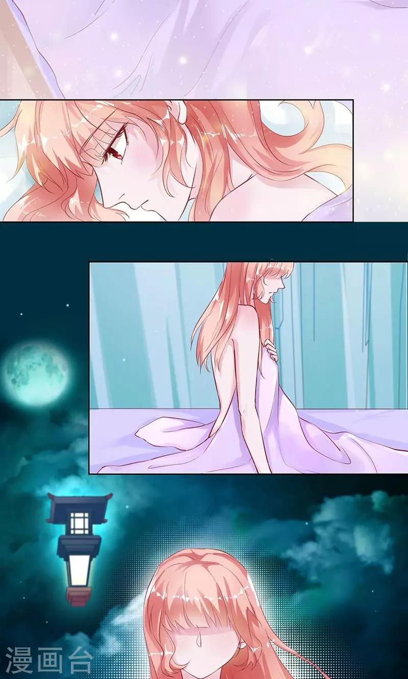 第89话 幸福的愿望-第89话