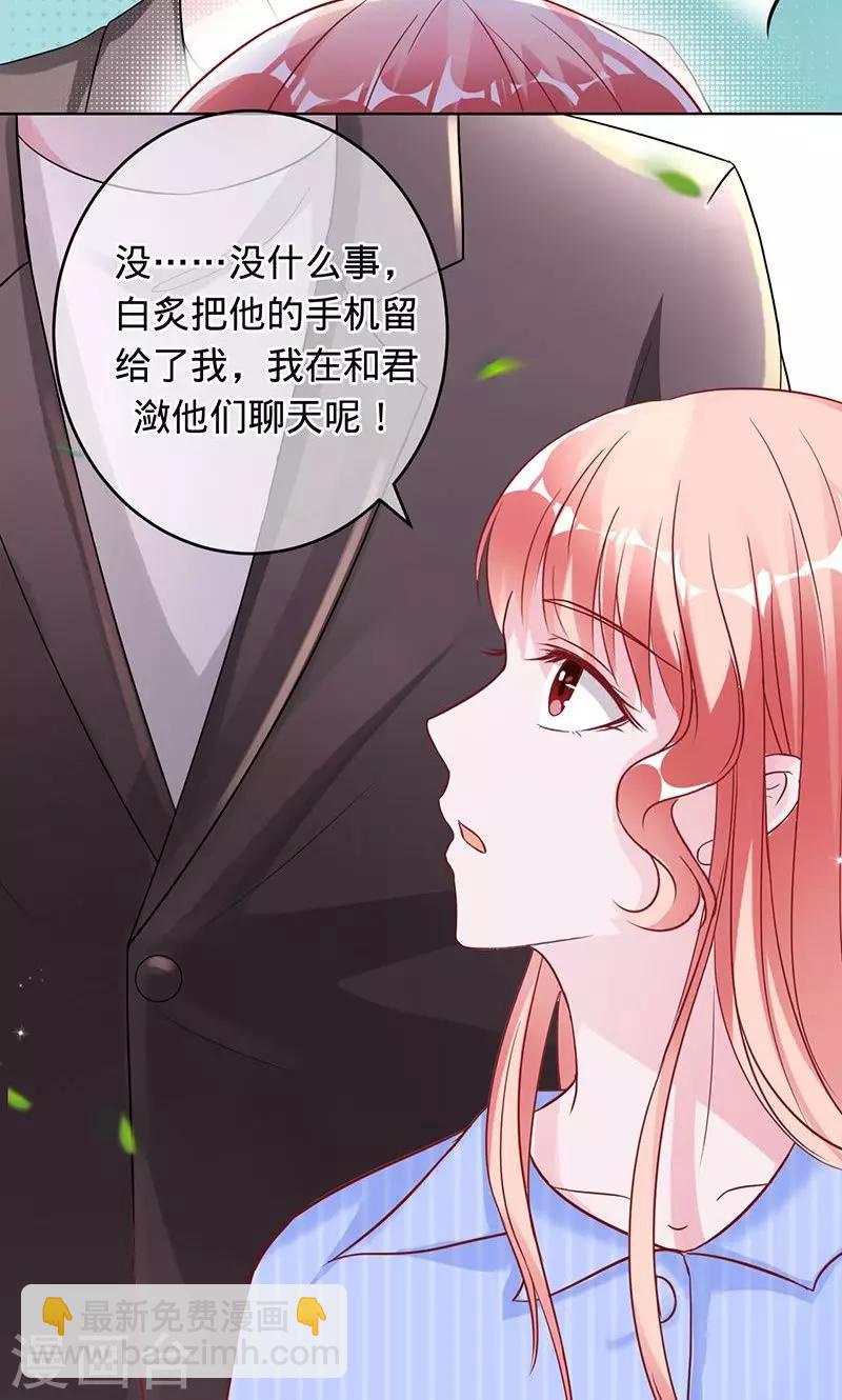 第89话 幸福的愿望-第89话