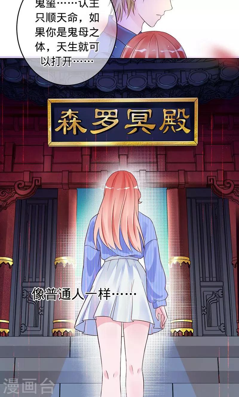 第89话 幸福的愿望-第89话