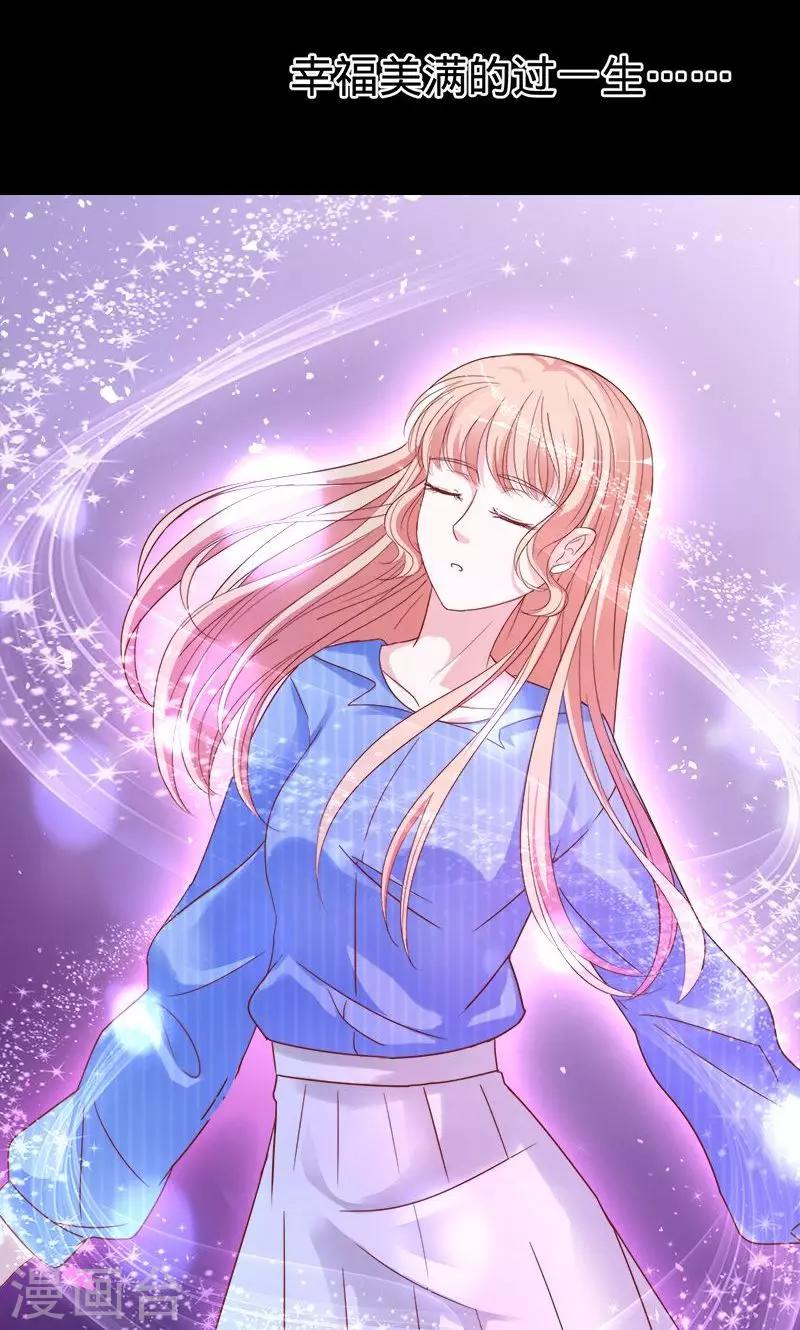 第89话 幸福的愿望-第89话