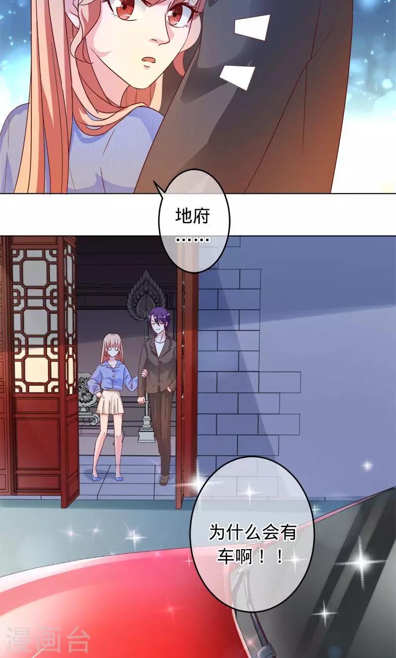 第89话 幸福的愿望-第89话