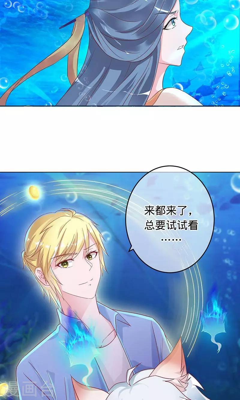 第91话 堕入魔道-第91话