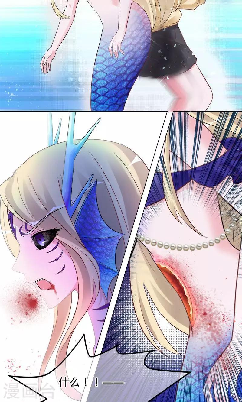 第91话 堕入魔道-第91话