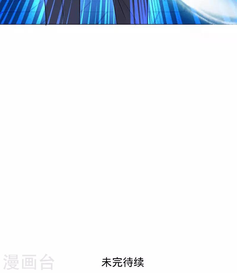 第91话 堕入魔道-第91话