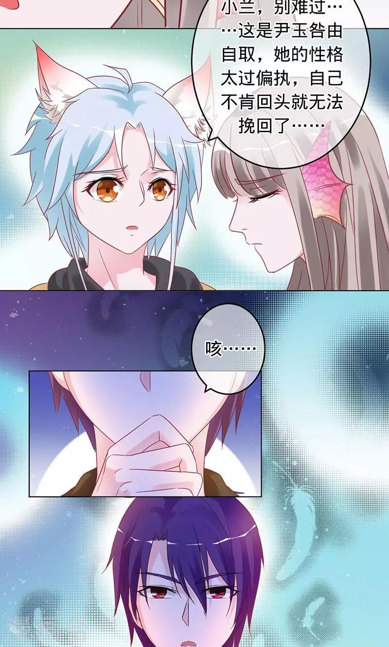 第93话 晓晓得救-第93话