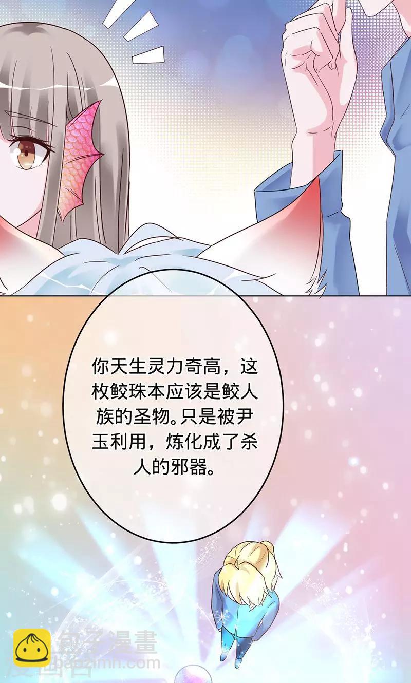 第93话 晓晓得救-第93话