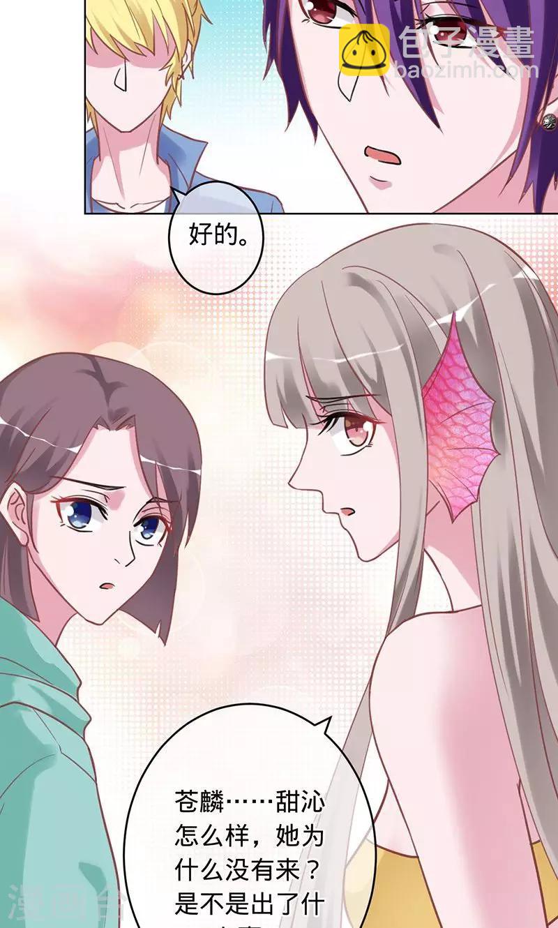 第93话 晓晓得救-第93话