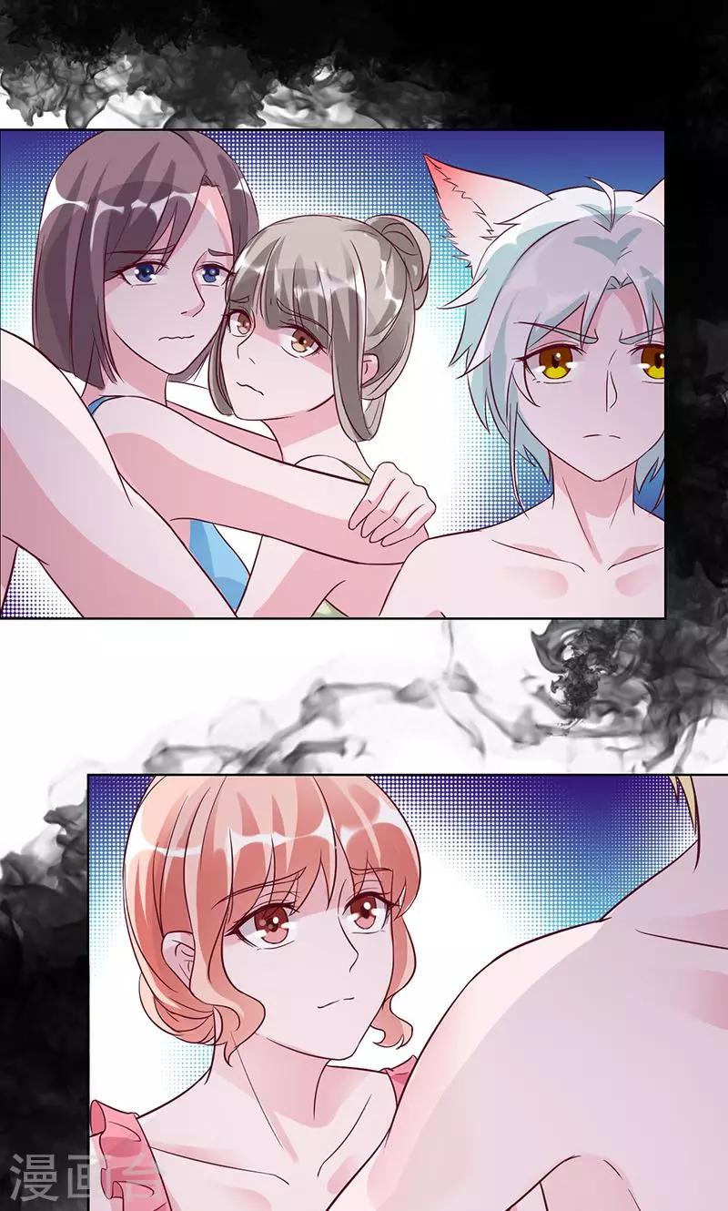 第95话 你在哪里-第95话