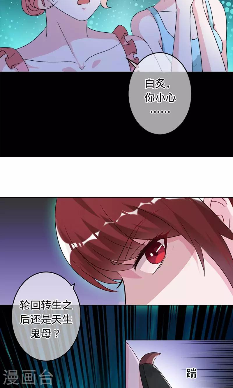 第95话 你在哪里-第95话