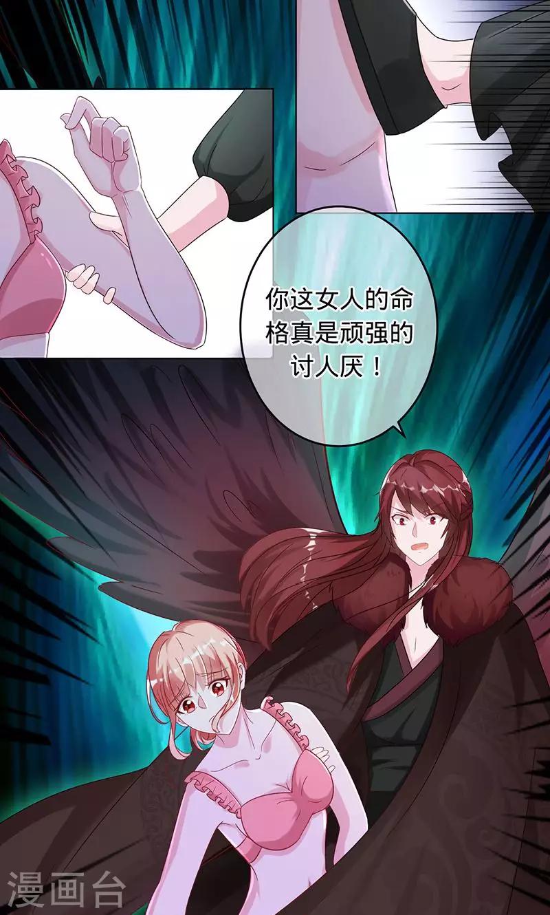 第95话 你在哪里-第95话