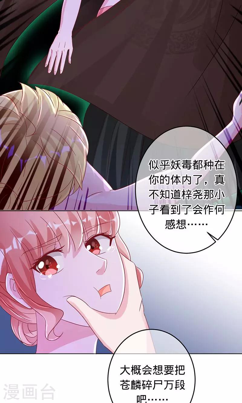 第95话 你在哪里-第95话