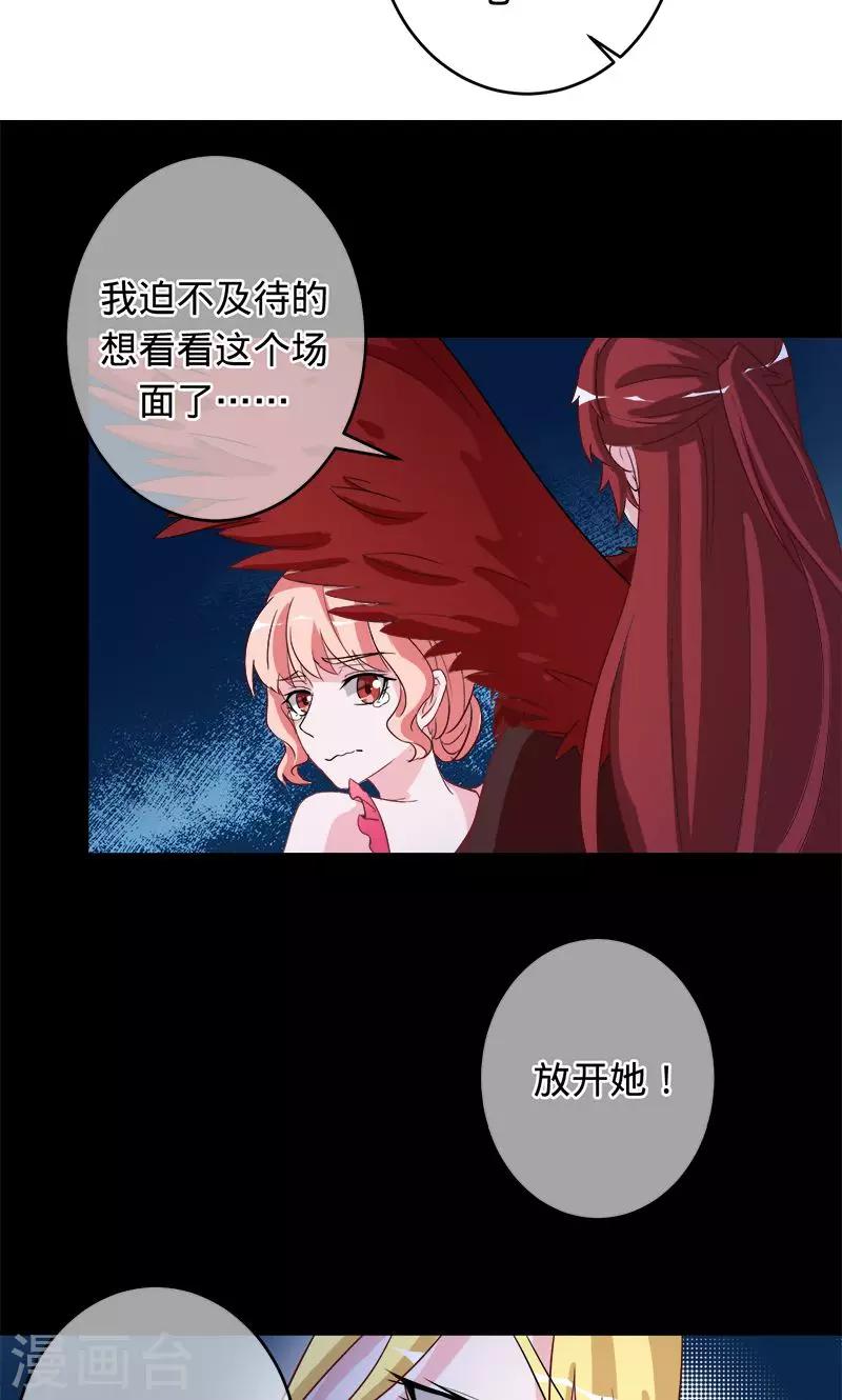 第95话 你在哪里-第95话