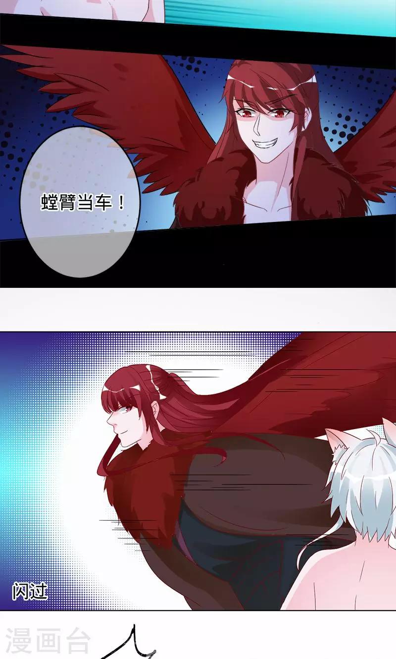 第95话 你在哪里-第95话