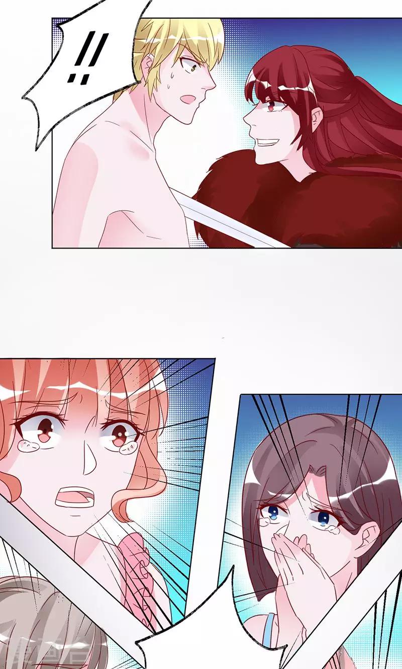 第95话 你在哪里-第95话