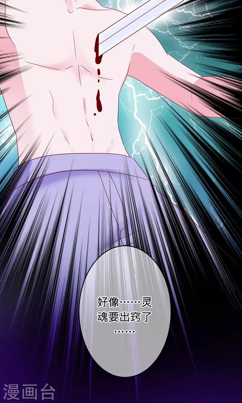 第95话 你在哪里-第95话