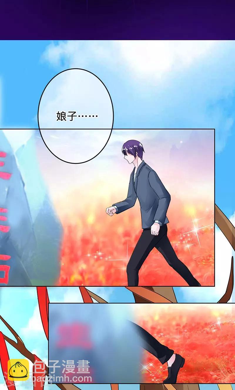 第95话 你在哪里-第95话