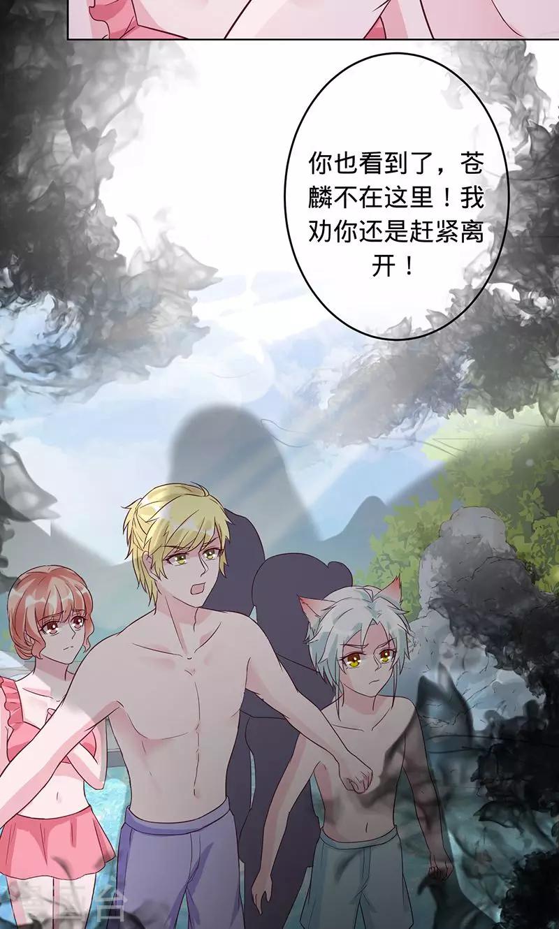 第95话 你在哪里-第95话